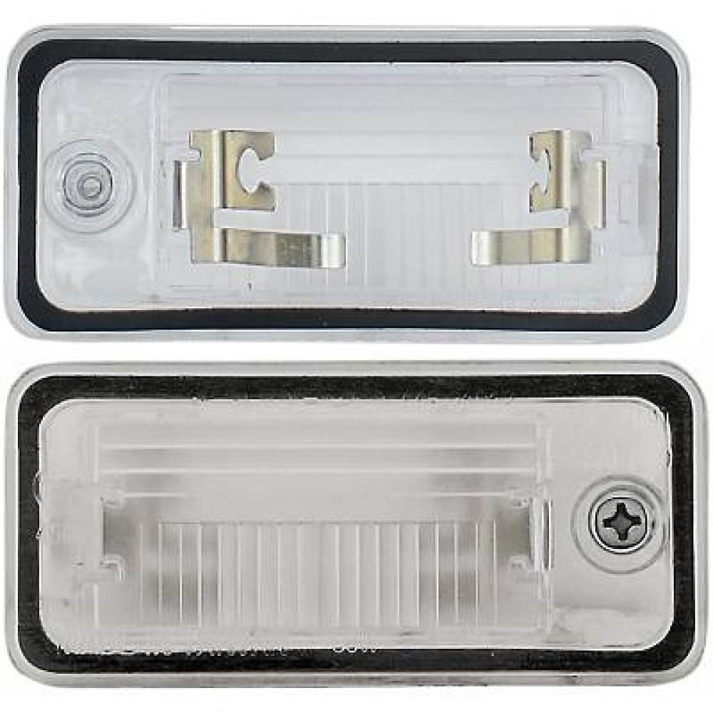 Eclairage de plaque pour Audi